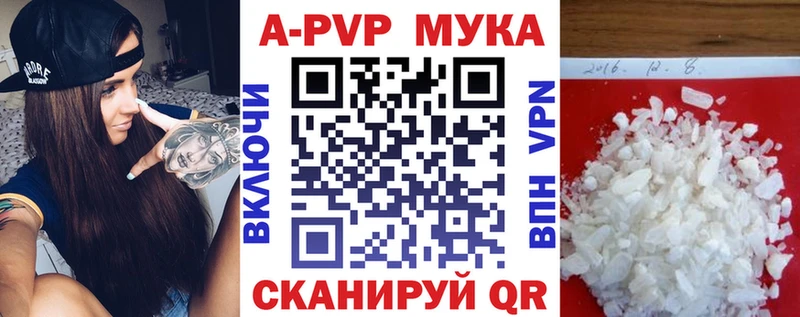 Продажа наркотиков Бронницы Амфетамин  Меф мяу мяу  ГАШИШ  Каннабис  Alpha PVP 
