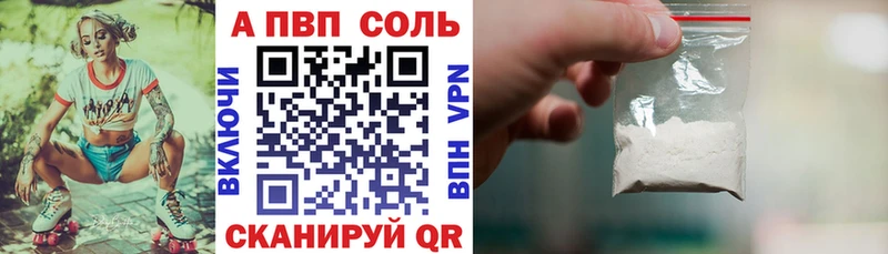 MEGA онион Бронницы Alpha-PVP мука закладка