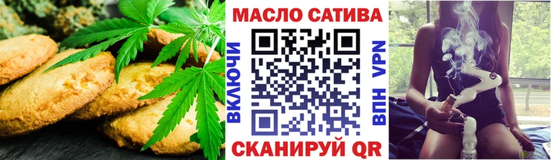 наркотики Бронницы Печенье с ТГК марихуана