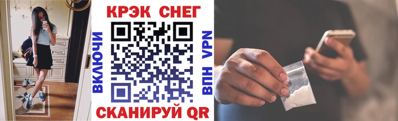 кракен зеркало  Бронницы  Кокаин VHQ 