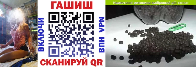 наркошоп  Бронницы  ГАШИШ хэш 