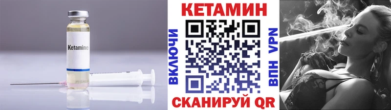 купить  сайты  Бронницы  Кетамин ketamine 