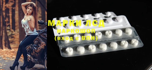 шишки Алексин