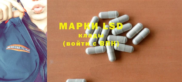 MDMA Семилуки