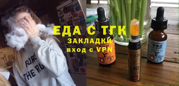 шишки Алексин
