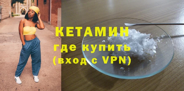 MDMA Семилуки