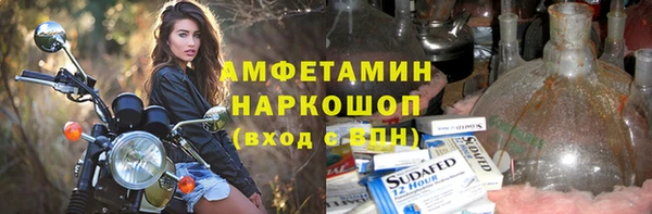 MDMA Семилуки