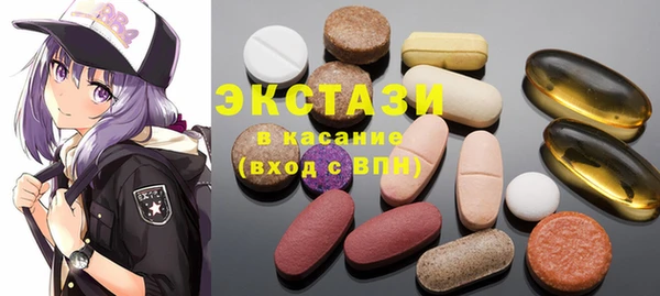 шишки Алексин