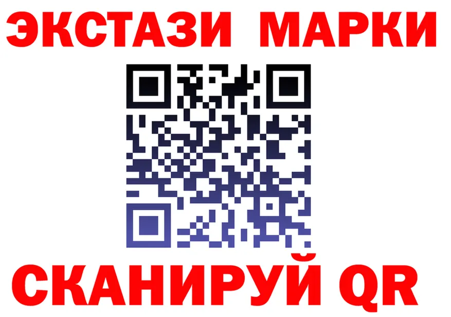 Марки N-bome 1500мкг зеркало shop omg Бронницы