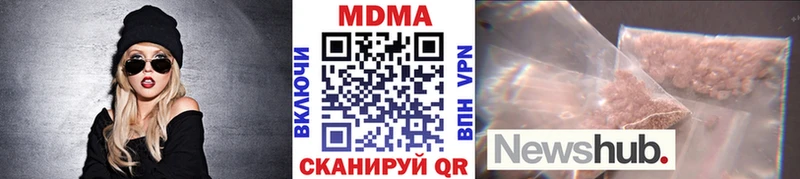 блэк спрут онион  Бронницы  MDMA молли 