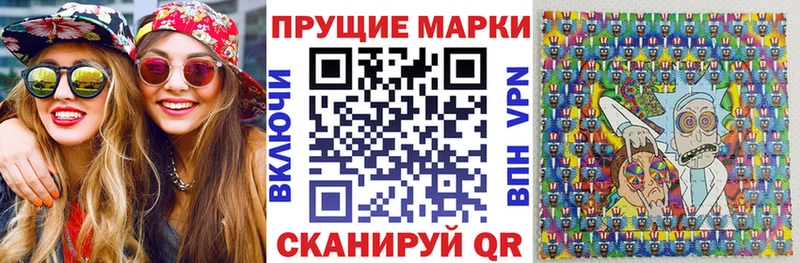 это клад Бронницы Марки N-bome 1,8мг