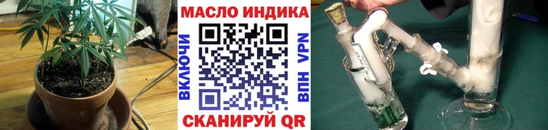 Дистиллят ТГК Wax  kraken зеркало  Бронницы 