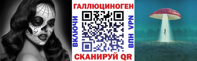 Псилоцибиновые грибы Psilocybine cubensis  shop клад  Бронницы 